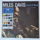 Miles Davis – Kind Of Blue - 1959 (2022 BLUE VINYL European Pressing) - Vinyl Record LP (BRAND NEW SEALED)