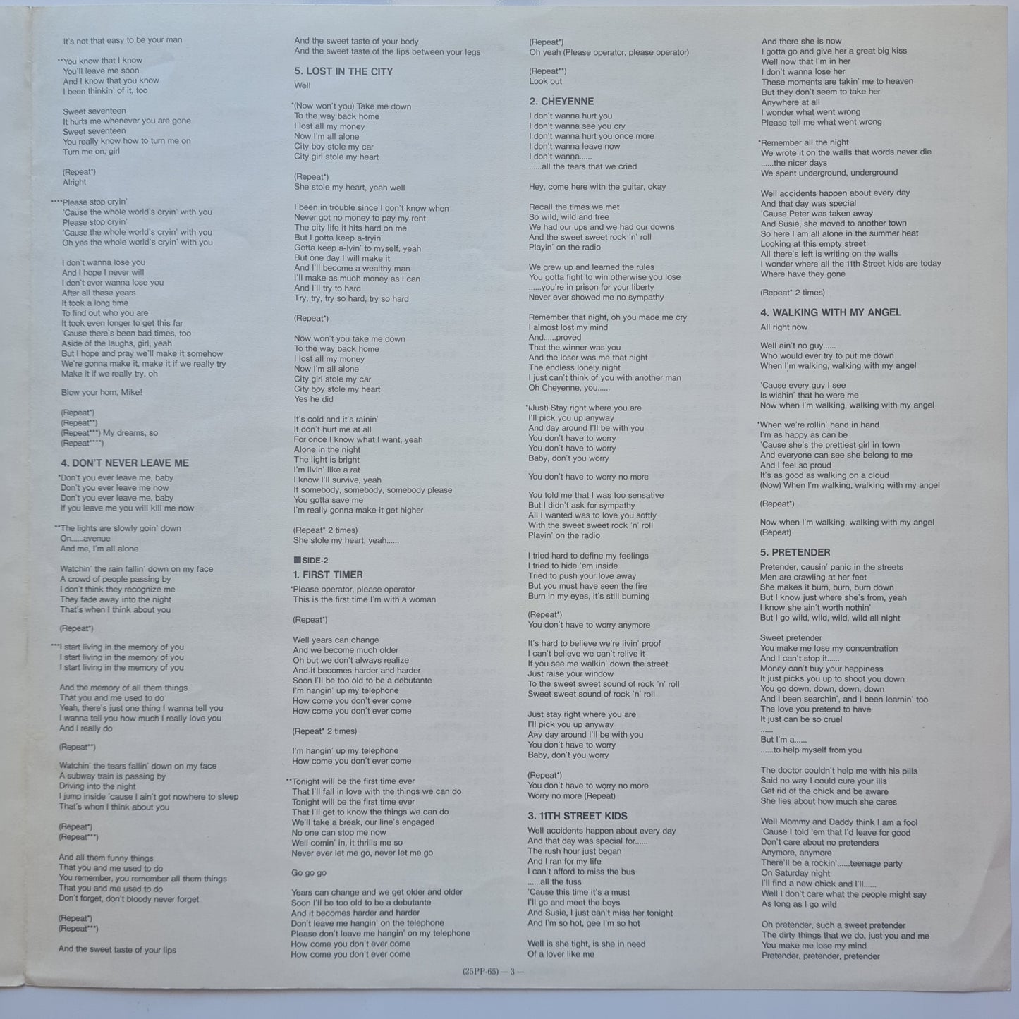 Hanoi Rocks – Bangkok Shocks Saigon Shakes Hanoi Rocks - 1982 (Japanese Press) - Vinyl Record LP