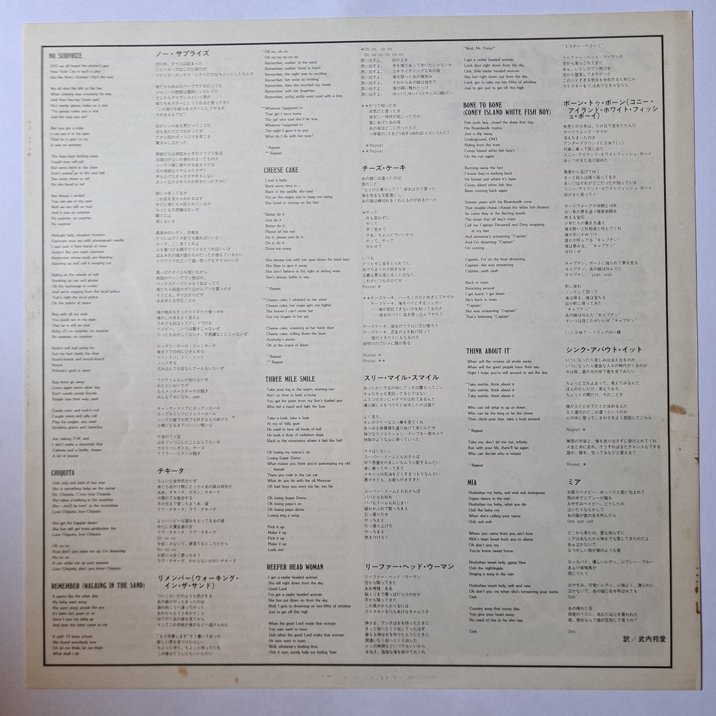 Aerosmith – Night In The Ruts - 1979 - Vinyl Record LP - Sound Hound Records