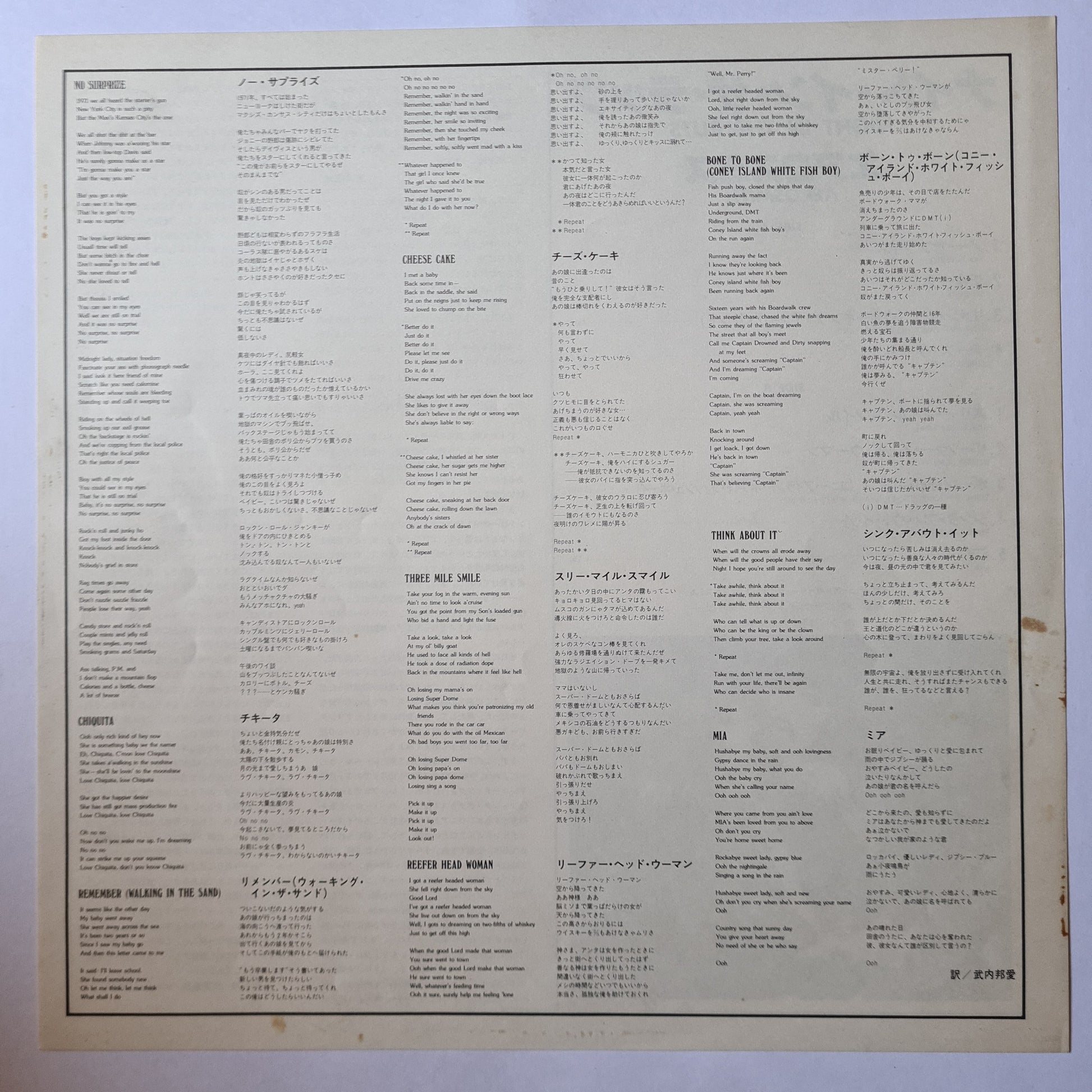 Aerosmith – Night In The Ruts - 1979 - Vinyl Record LP - Sound Hound Records